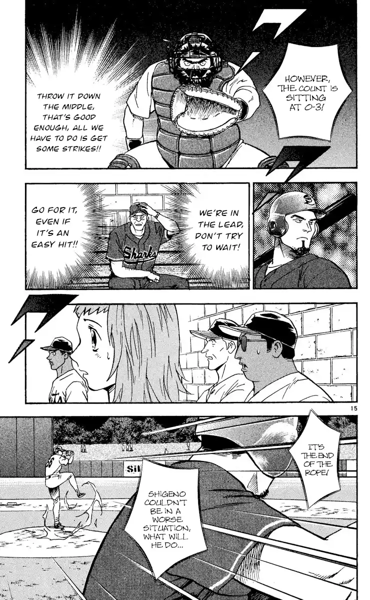 Major Vol.51 Chapter 474