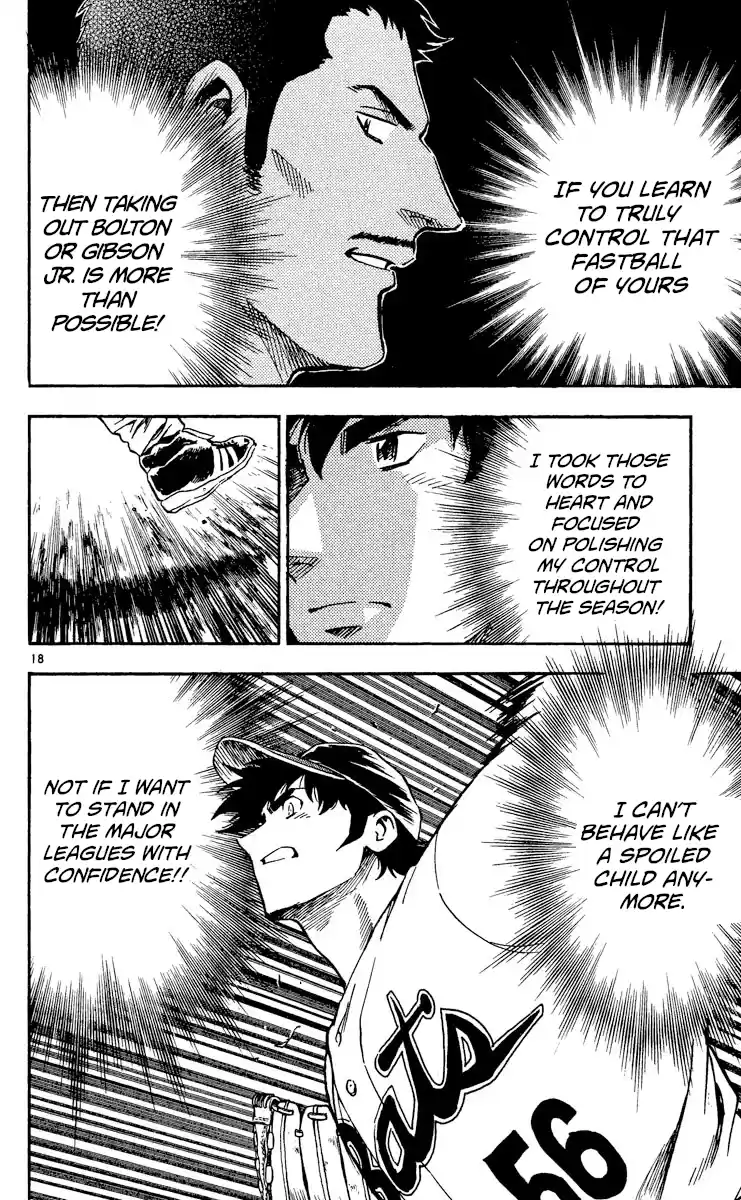 Major Vol.51 Chapter 474