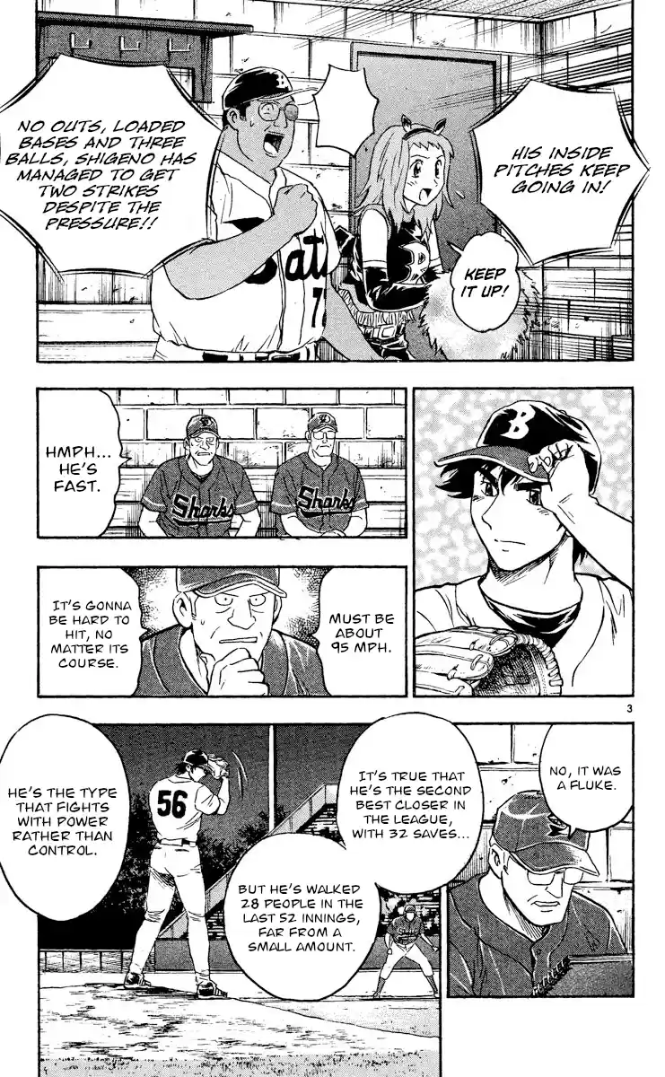 Major Vol.51 Chapter 475