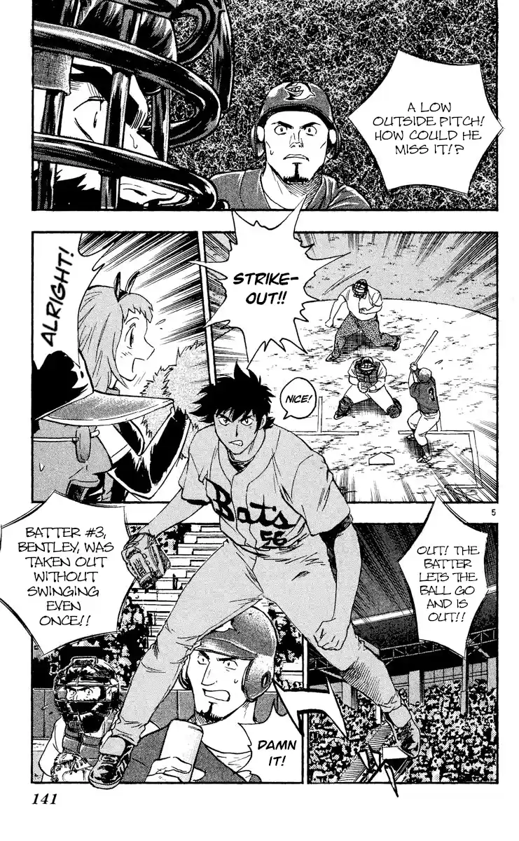 Major Vol.51 Chapter 475