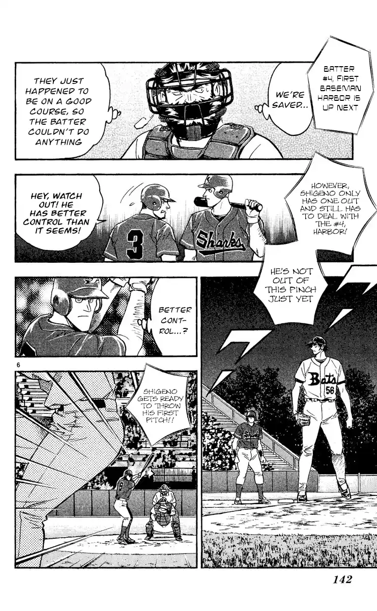 Major Vol.51 Chapter 475