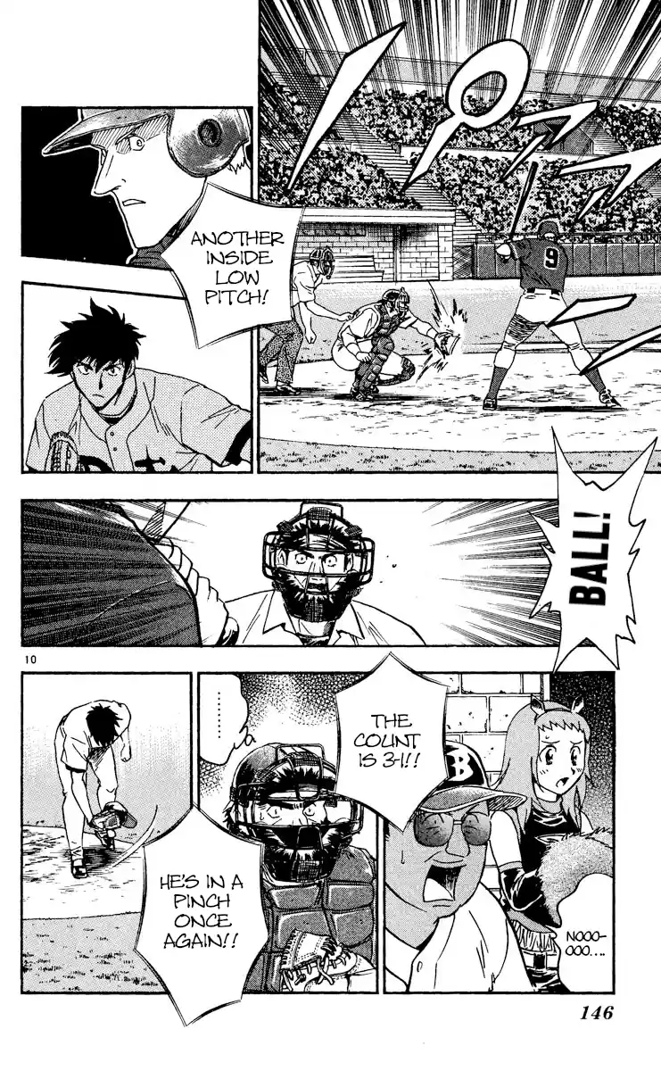 Major Vol.51 Chapter 475