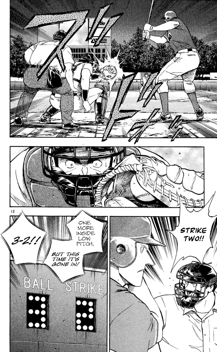 Major Vol.51 Chapter 475