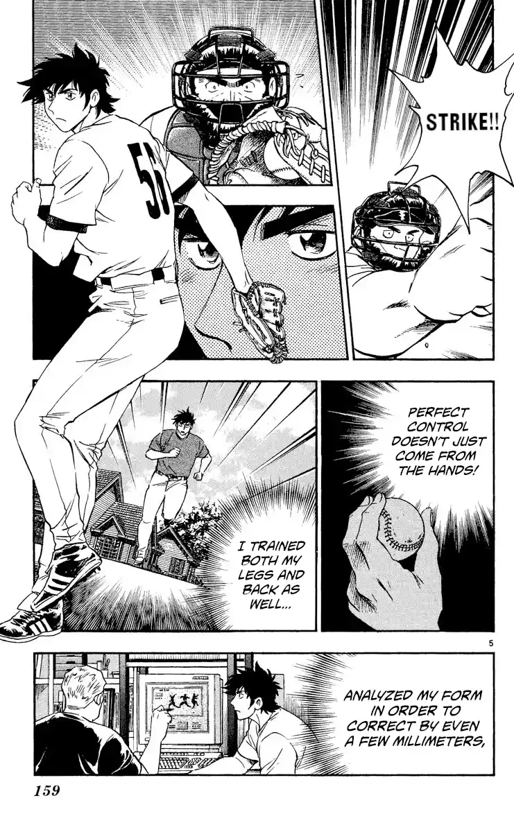 Major Vol.51 Chapter 476