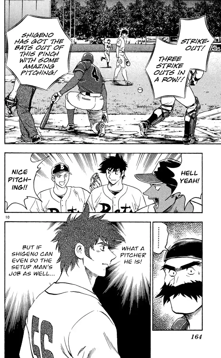 Major Vol.51 Chapter 476