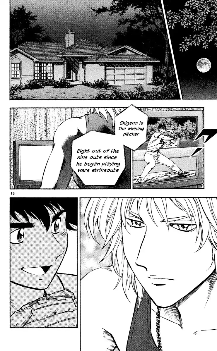 Major Vol.51 Chapter 476