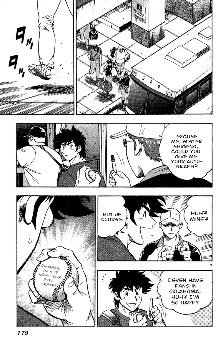 Major Vol.51 Chapter 477