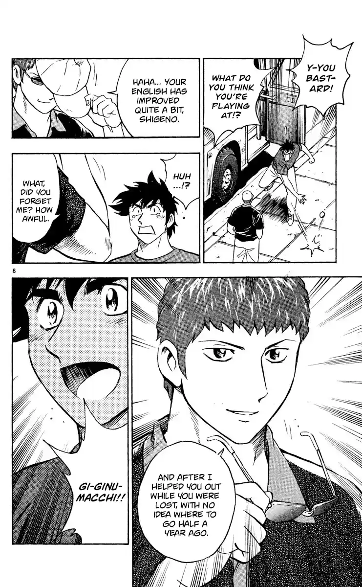 Major Vol.51 Chapter 477