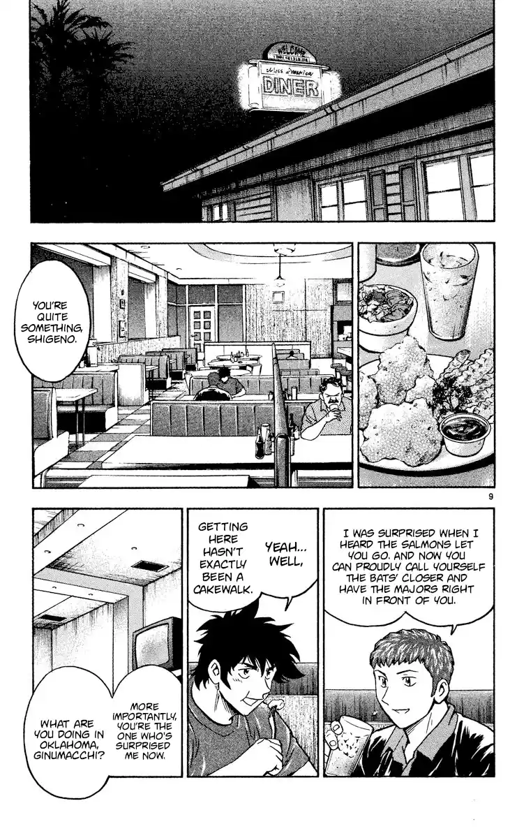 Major Vol.51 Chapter 477