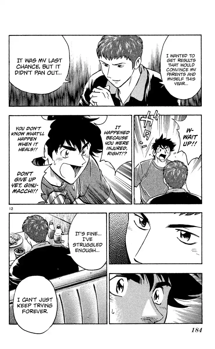 Major Vol.51 Chapter 477