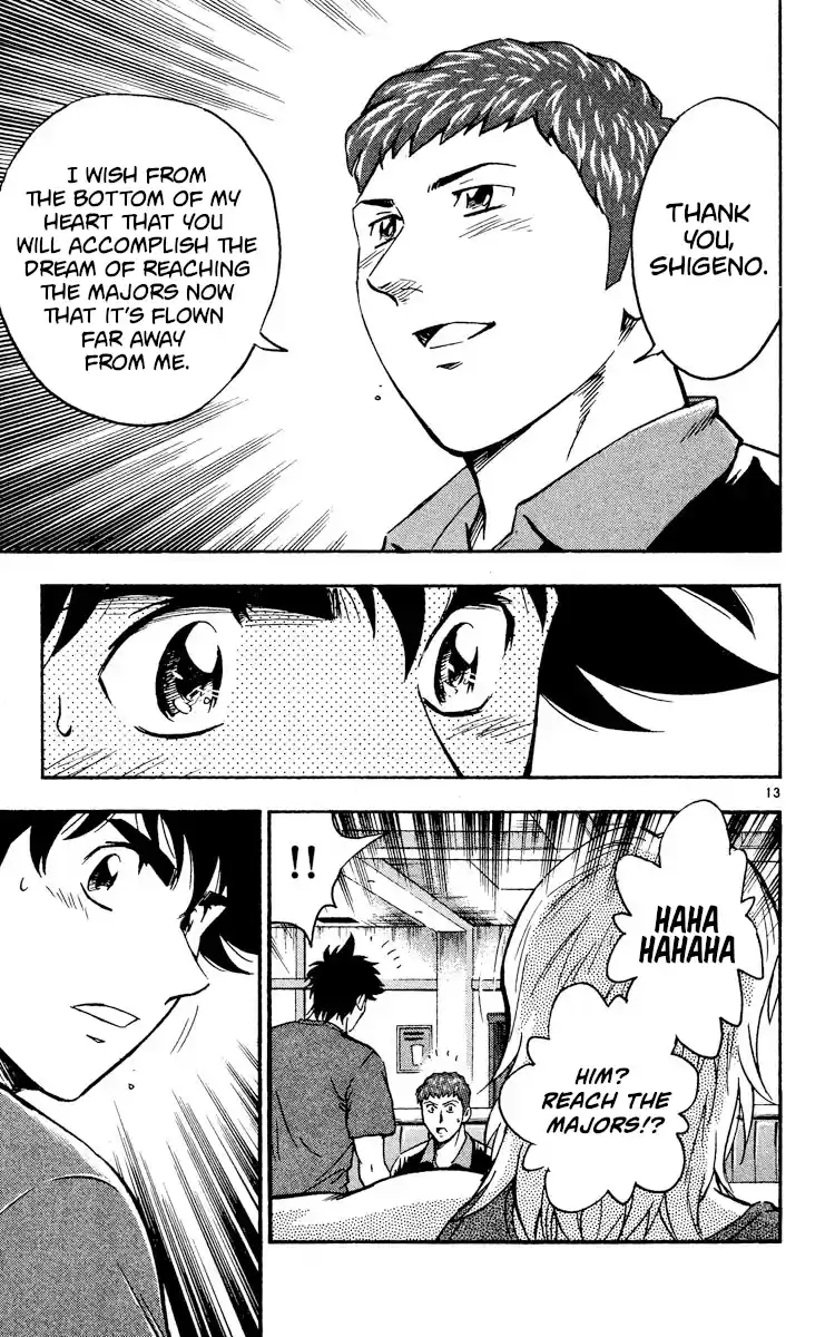 Major Vol.51 Chapter 477