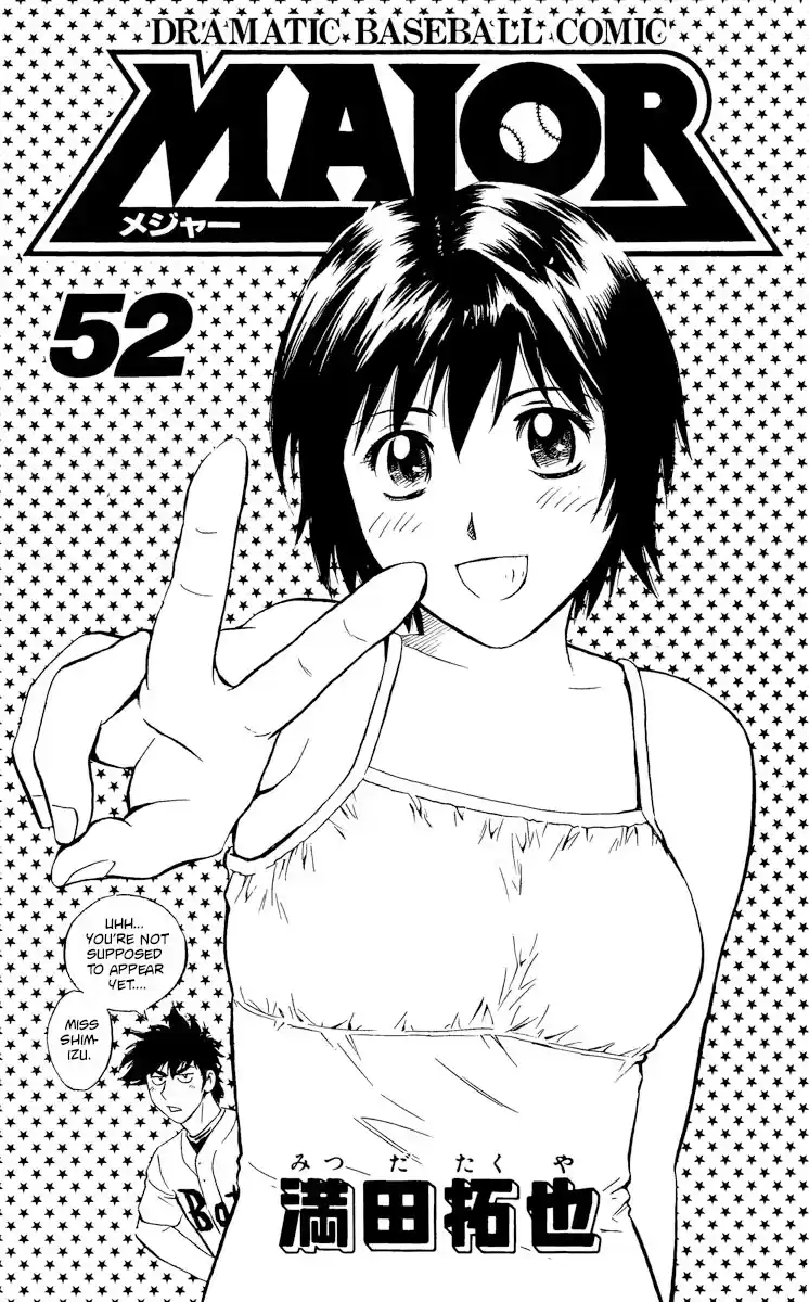 Major Vol.52 Chapter 478