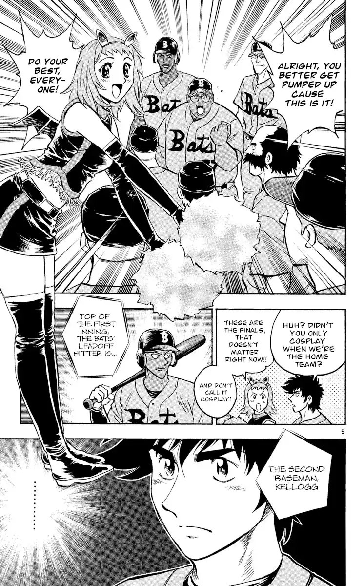 Major Vol.52 Chapter 478