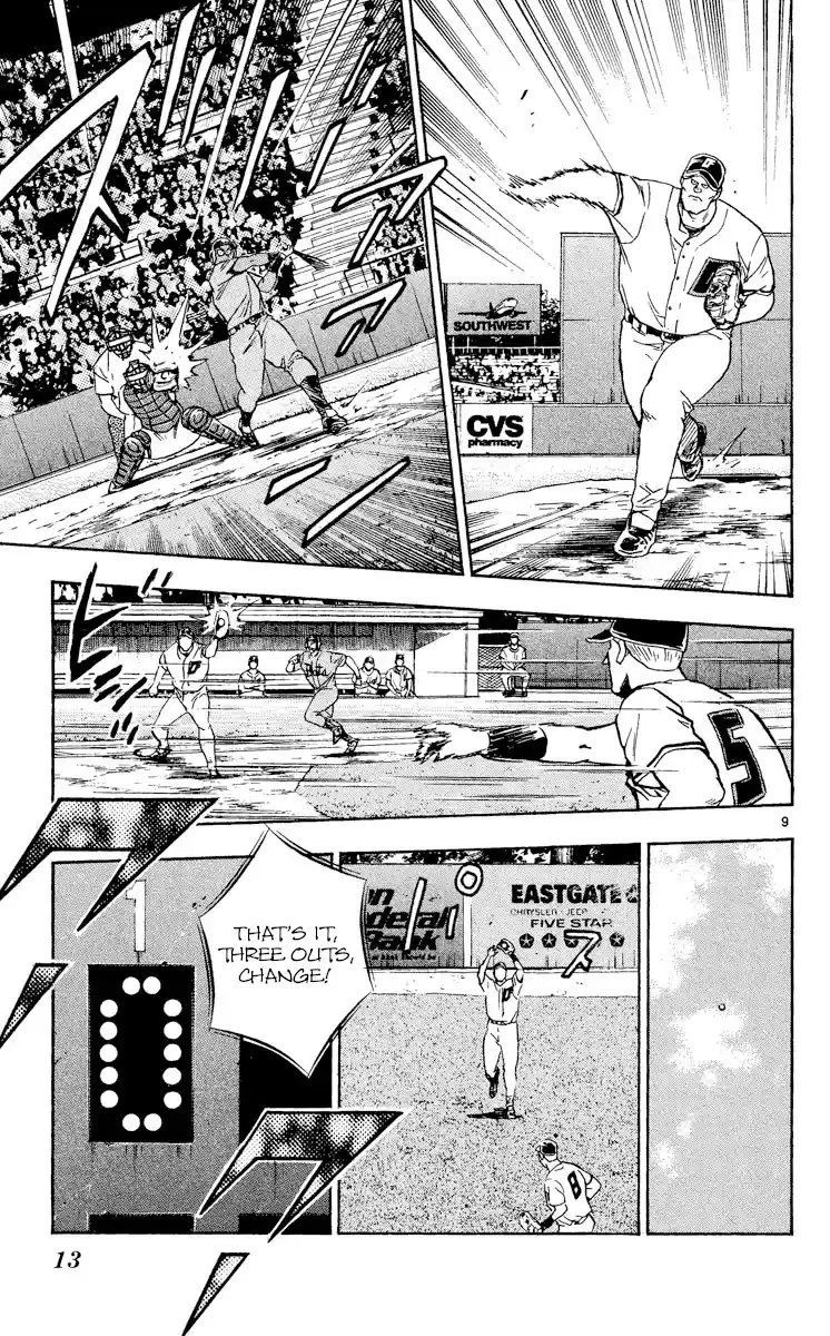 Major Vol.52 Chapter 478