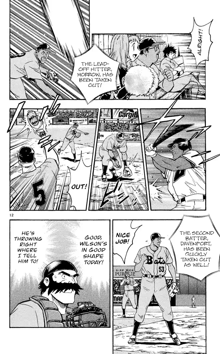 Major Vol.52 Chapter 478