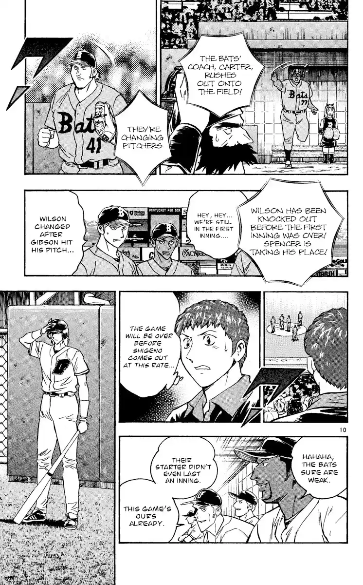 Major Vol.52 Chapter 479