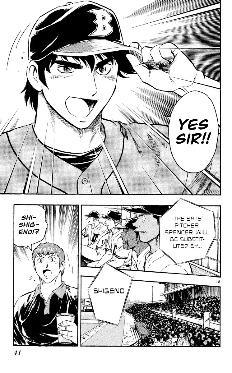 Major Vol.52 Chapter 479