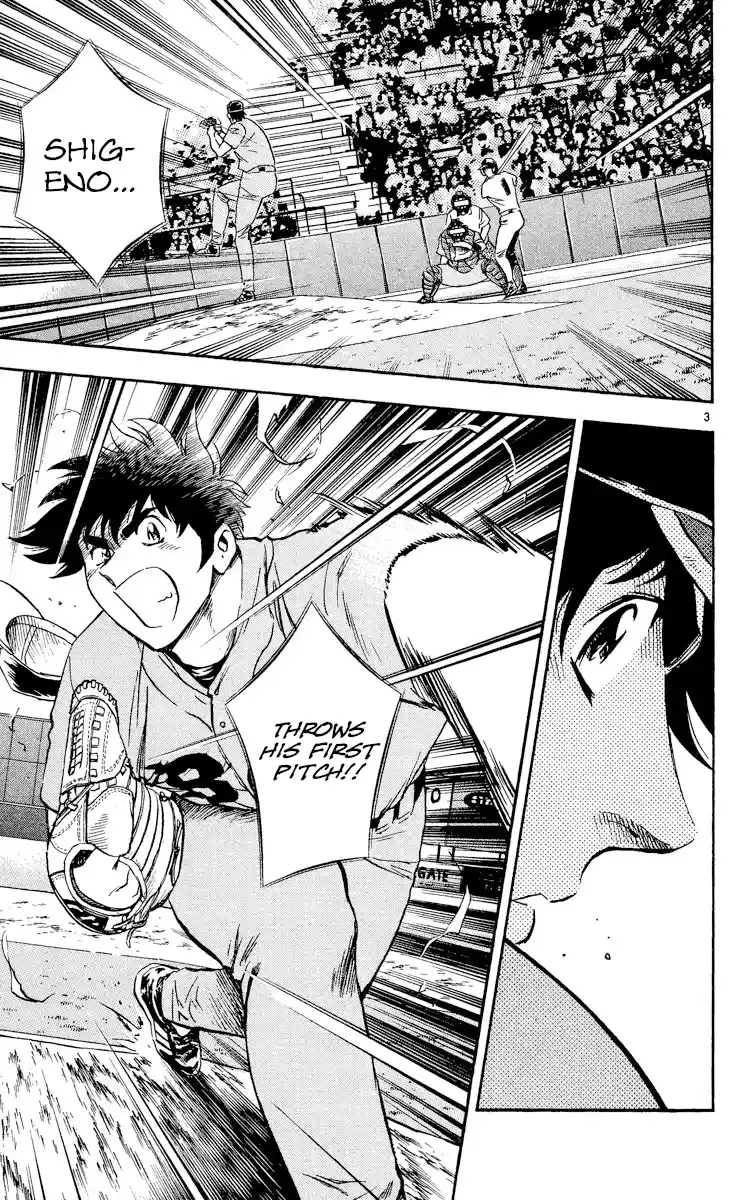 Major Vol.52 Chapter 480