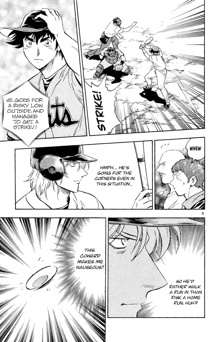 Major Vol.52 Chapter 480