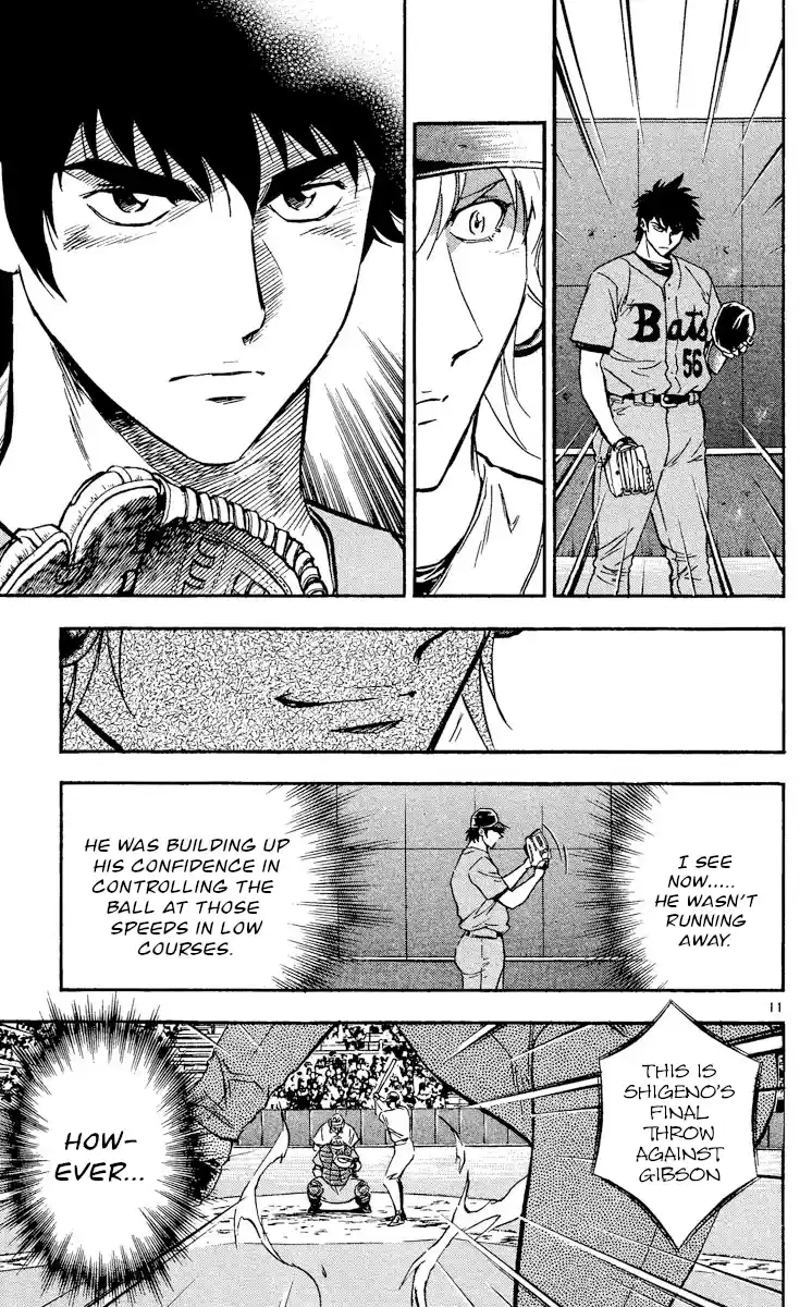 Major Vol.52 Chapter 480