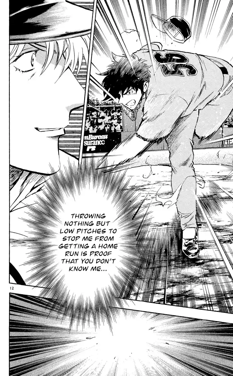 Major Vol.52 Chapter 480