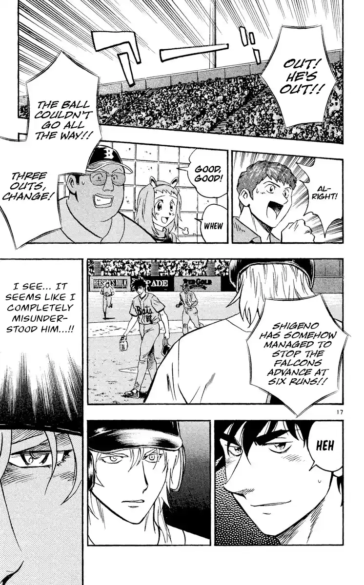 Major Vol.52 Chapter 480