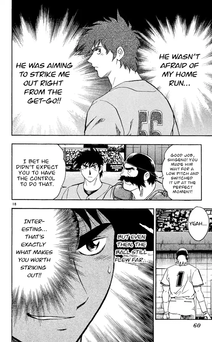 Major Vol.52 Chapter 480