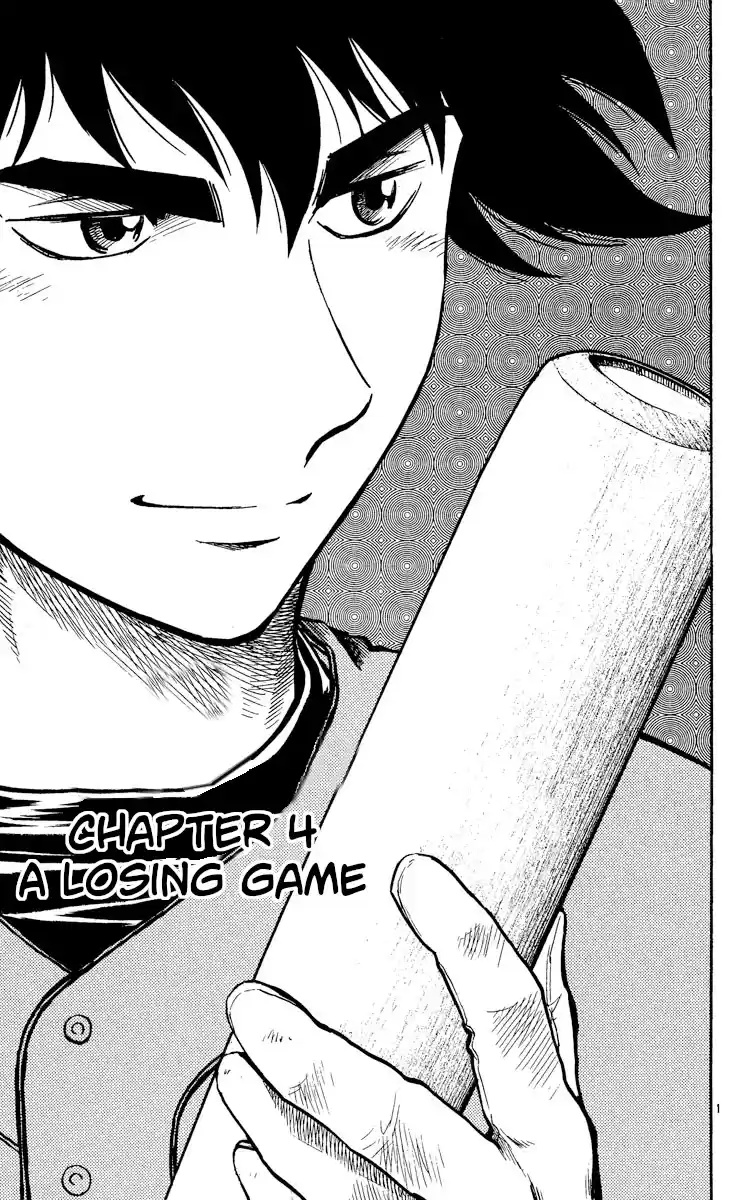 Major Vol.52 Chapter 481