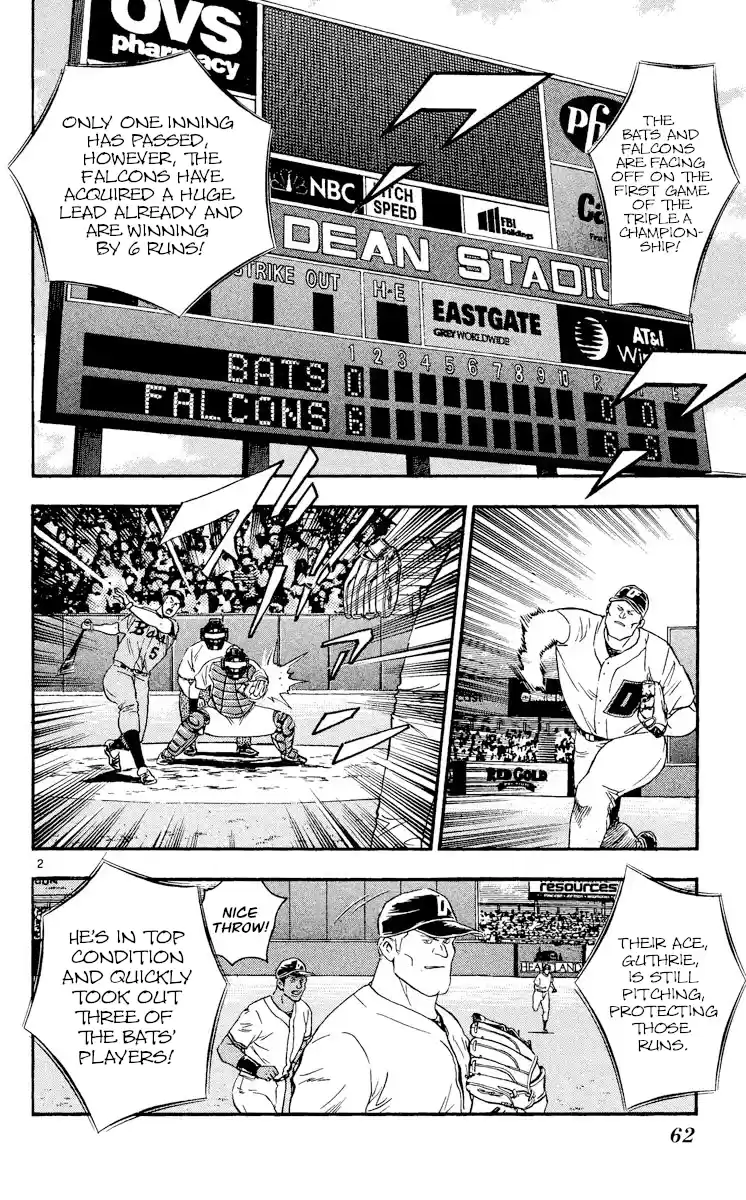 Major Vol.52 Chapter 481