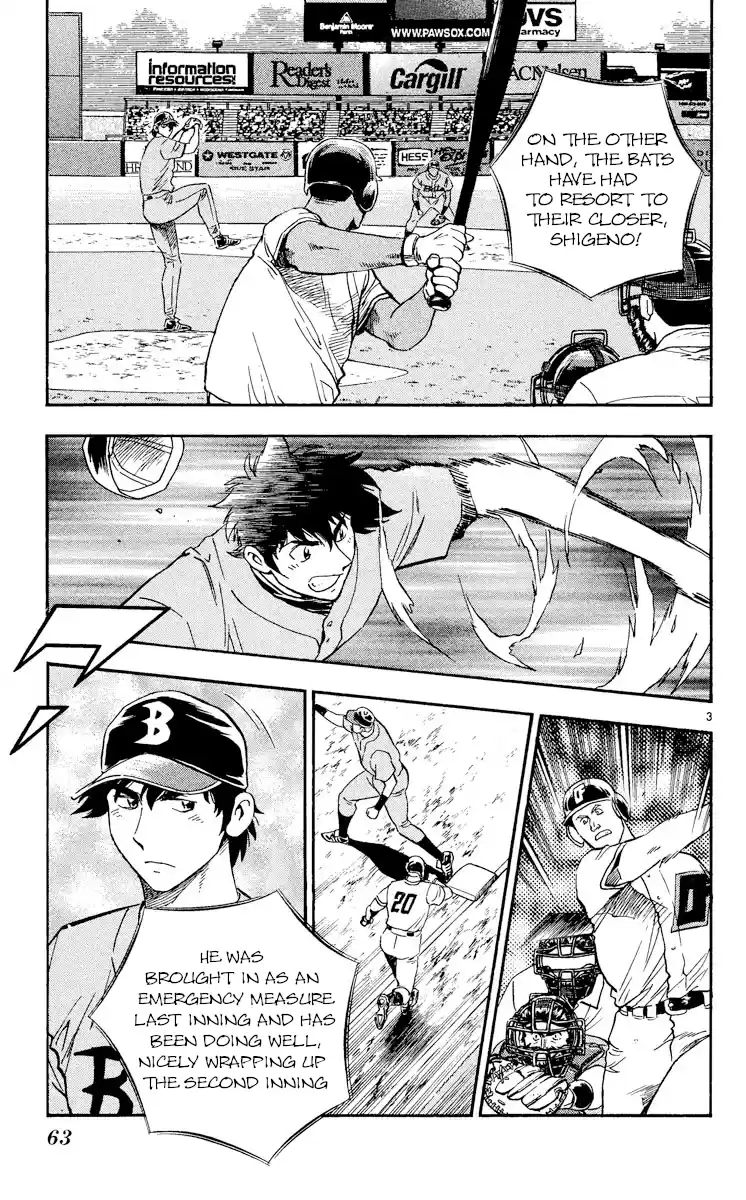 Major Vol.52 Chapter 481