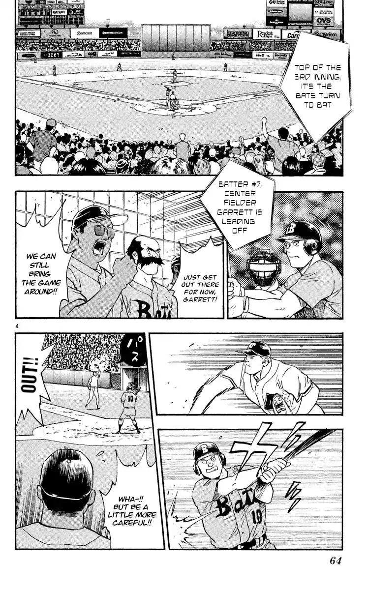 Major Vol.52 Chapter 481