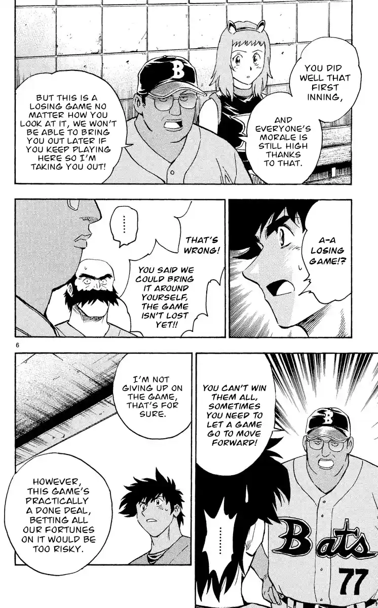 Major Vol.52 Chapter 481