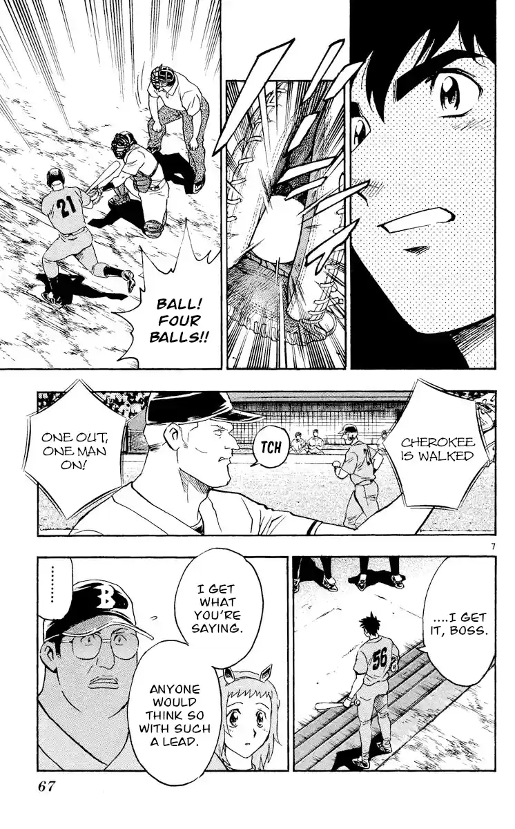 Major Vol.52 Chapter 481