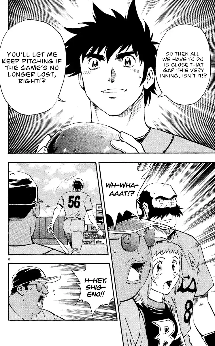 Major Vol.52 Chapter 481