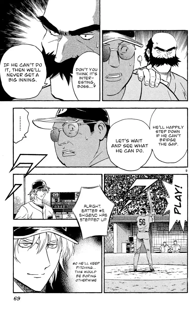 Major Vol.52 Chapter 481