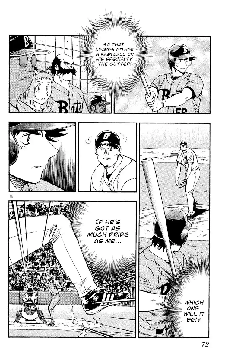 Major Vol.52 Chapter 481