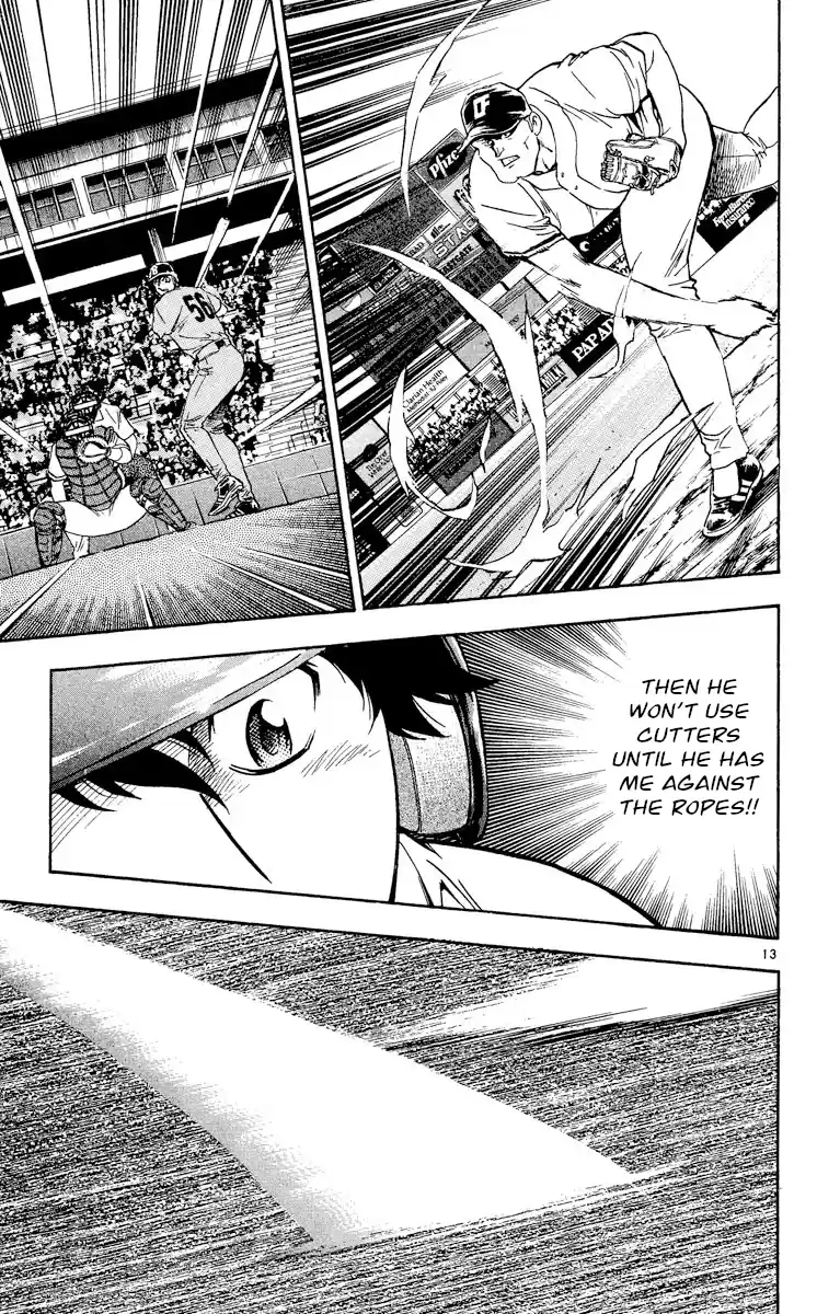 Major Vol.52 Chapter 481