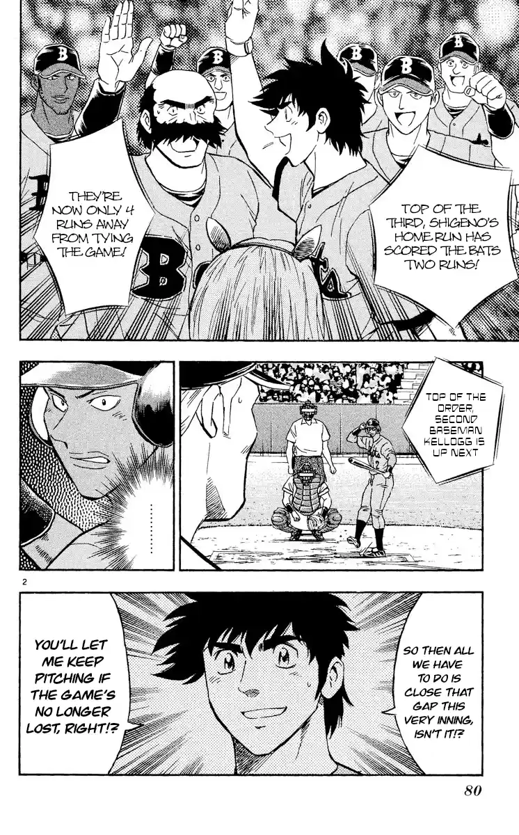 Major Vol.52 Chapter 482