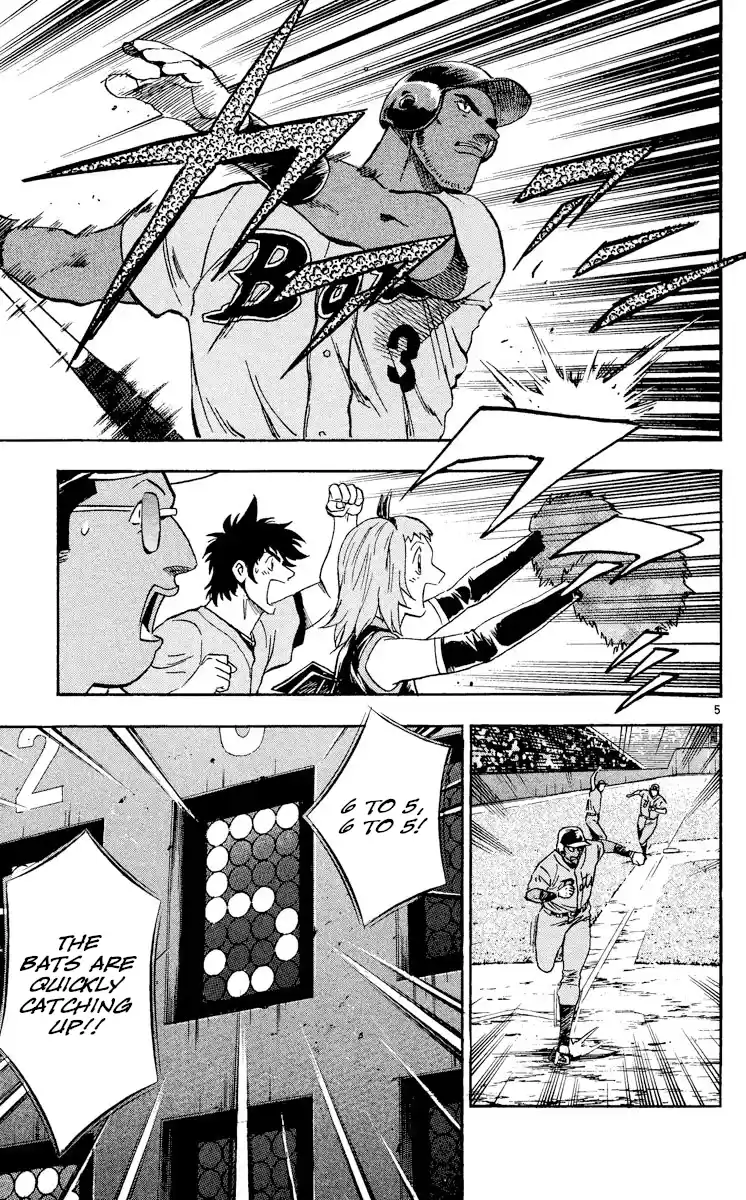 Major Vol.52 Chapter 482