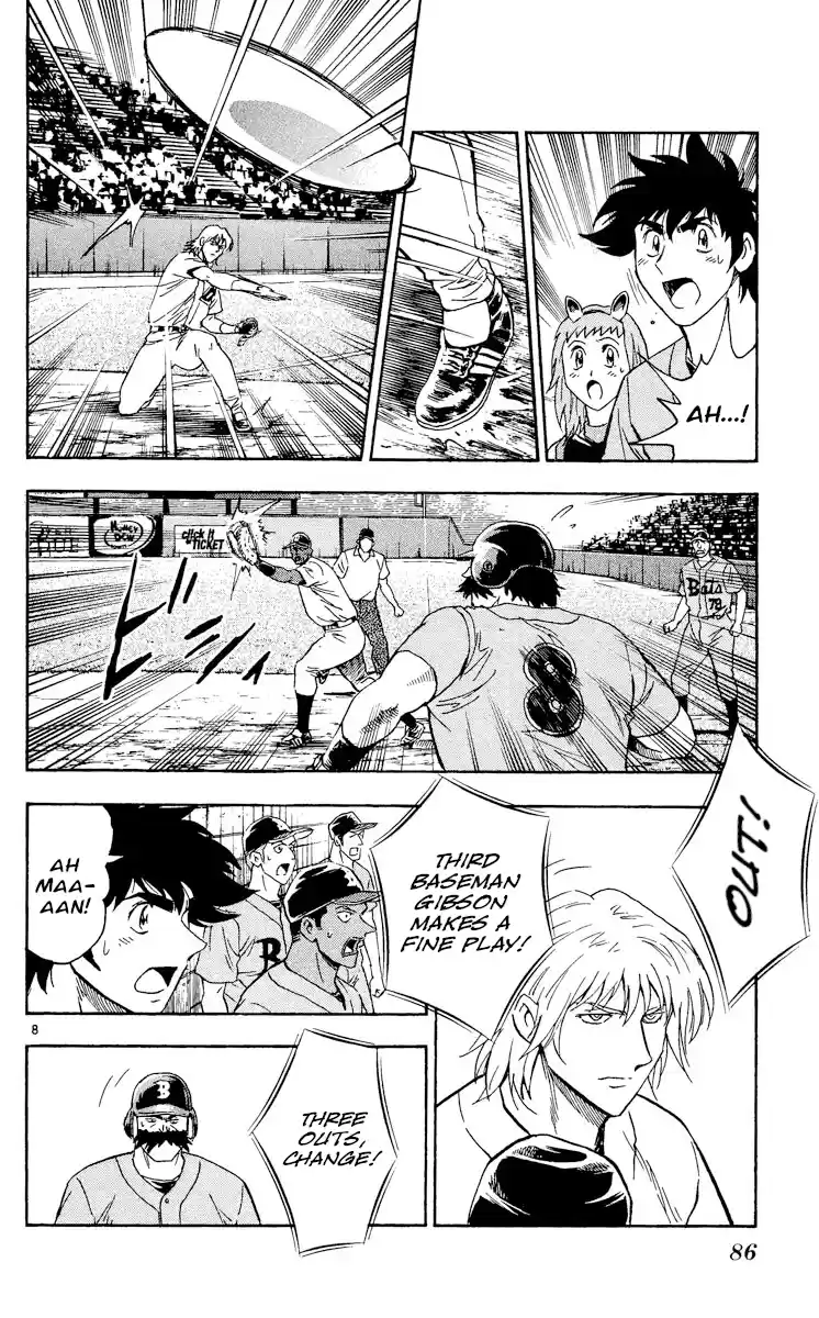 Major Vol.52 Chapter 482