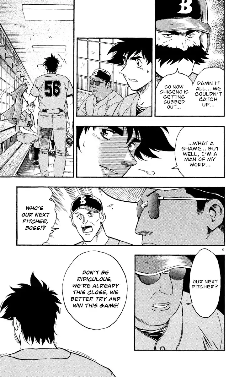 Major Vol.52 Chapter 482