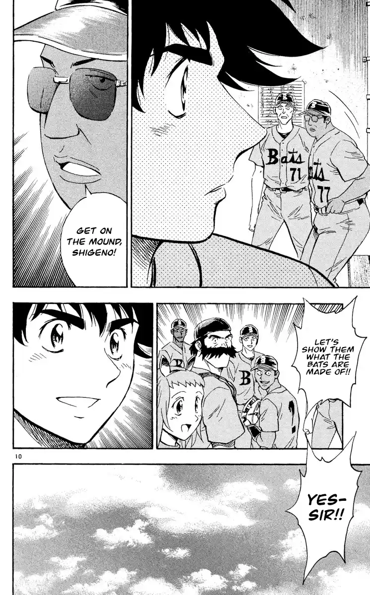 Major Vol.52 Chapter 482