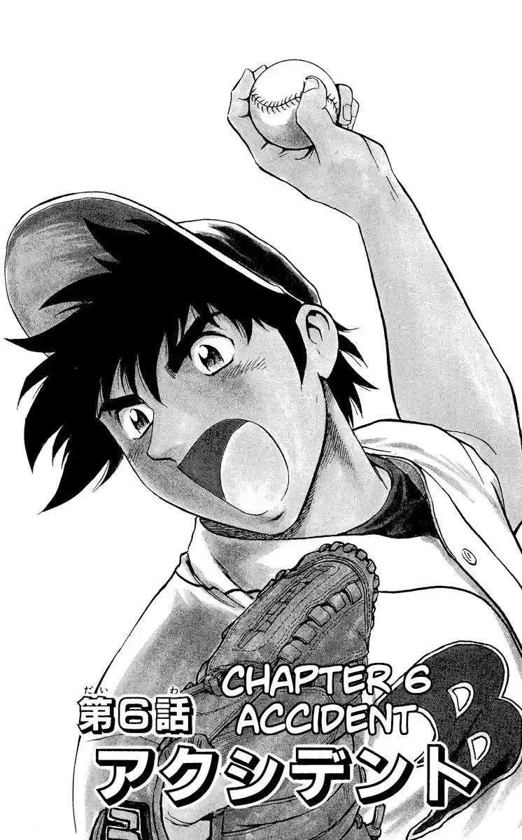 Major Vol.52 Chapter 483