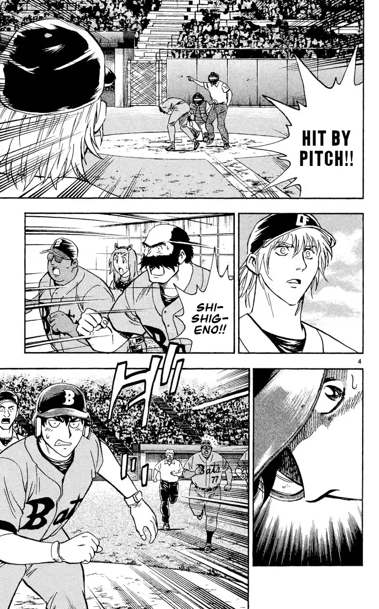 Major Vol.52 Chapter 483