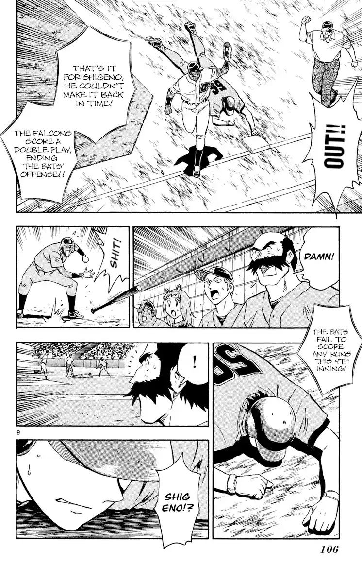 Major Vol.52 Chapter 483