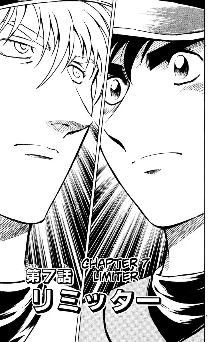 Major Vol.52 Chapter 484