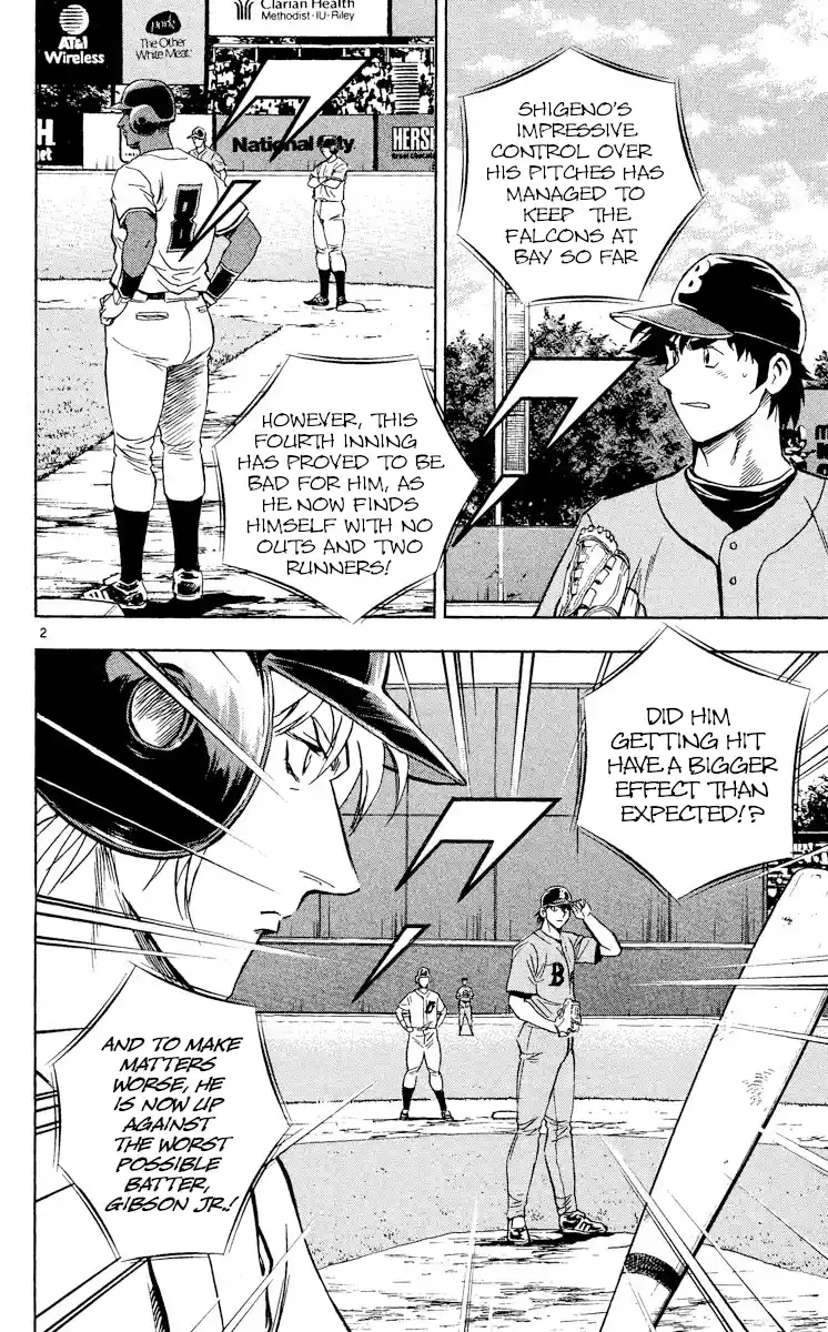 Major Vol.52 Chapter 484