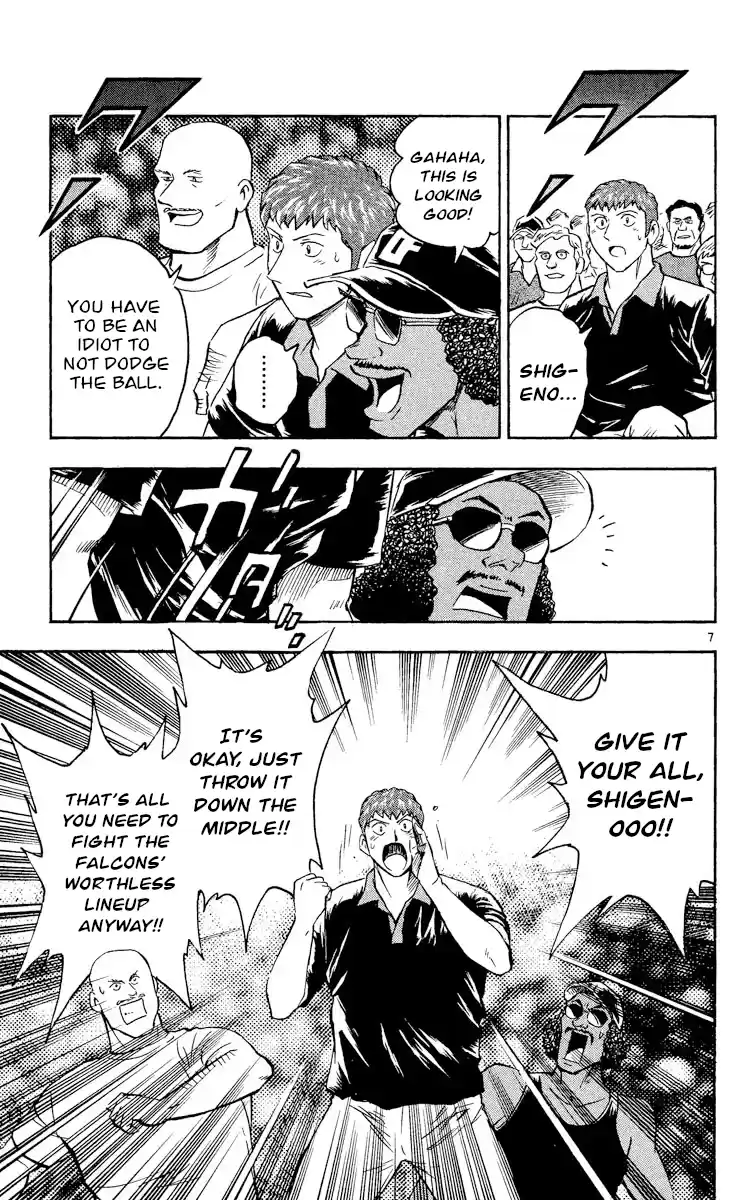 Major Vol.52 Chapter 484