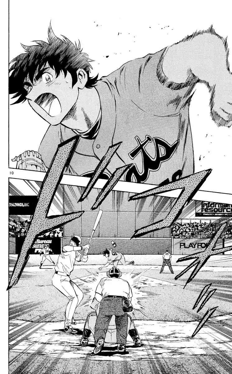 Major Vol.52 Chapter 484