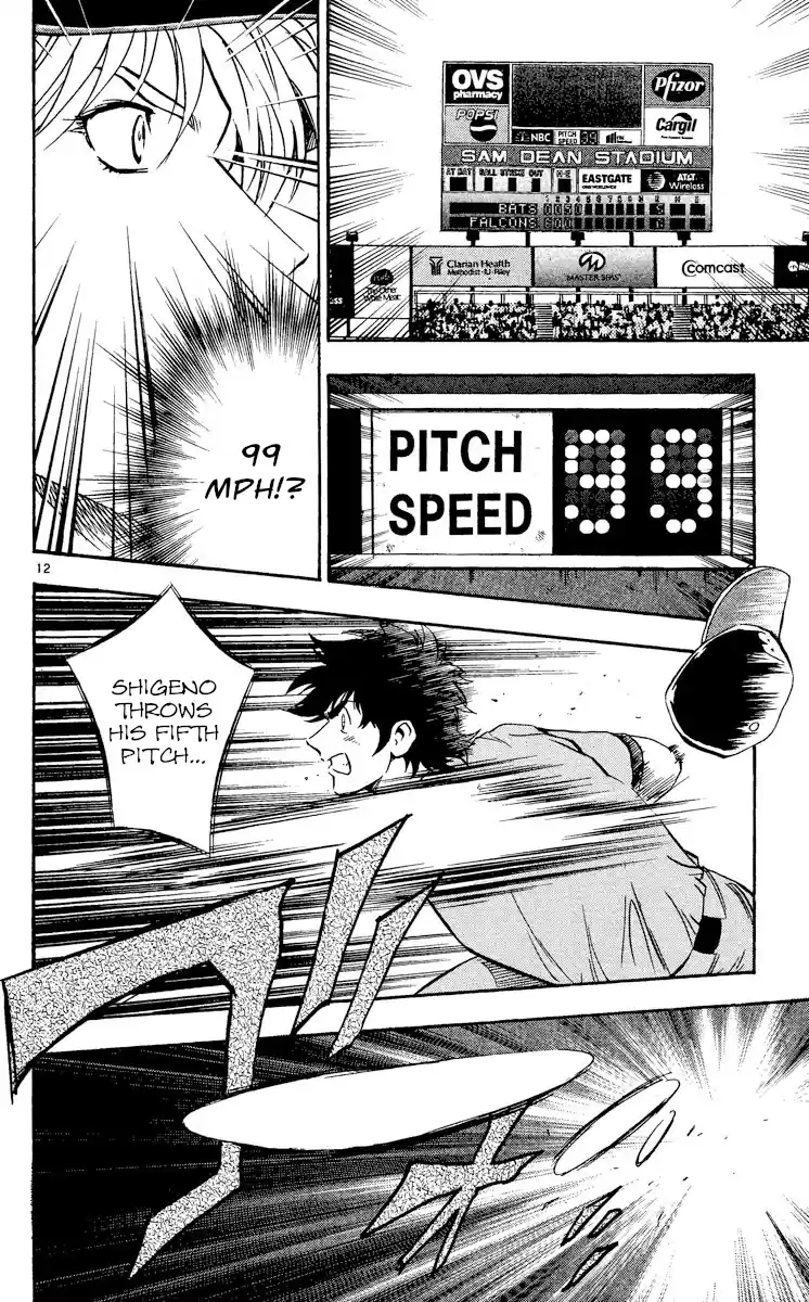 Major Vol.52 Chapter 484